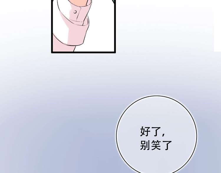 第42话（上）  心动的瞬间(1/3)-第54话