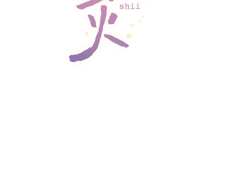第42话（上）  心动的瞬间(1/3)-第54话