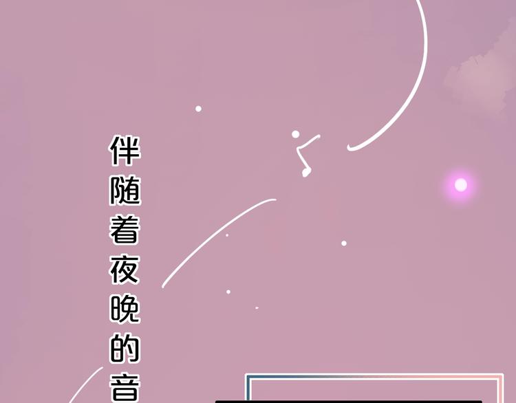 第42话（上）  心动的瞬间(1/3)-第54话