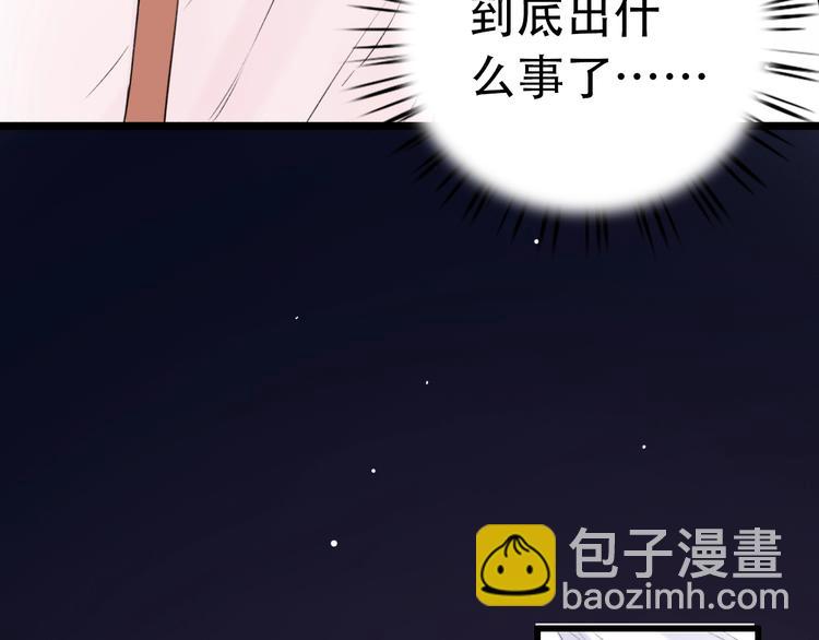 第43话  误会(1/4)-第56话