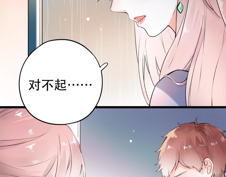 第45话  等不到的约定(1/2)-第58话