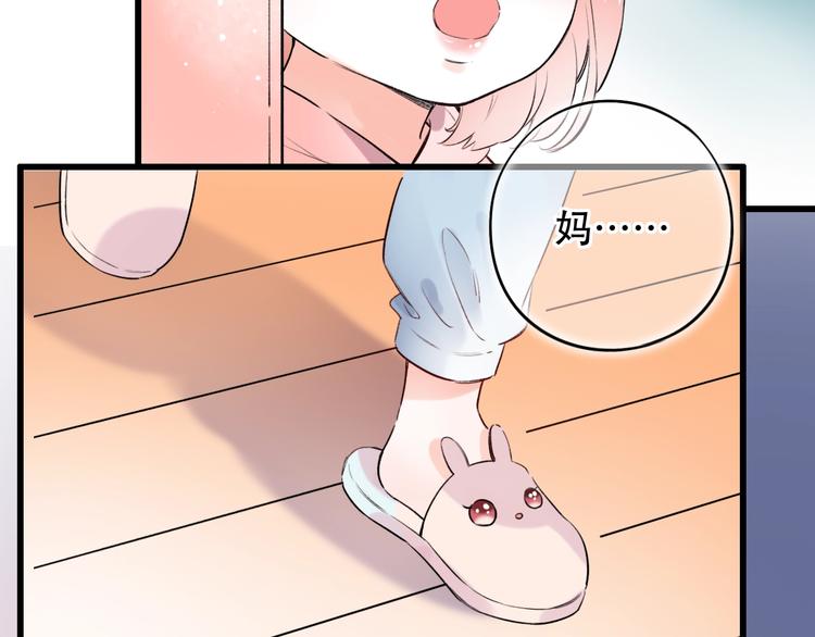 第45话  等不到的约定(1/2)-第58话