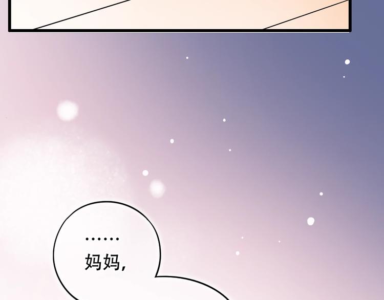 第45话  等不到的约定(1/2)-第58话