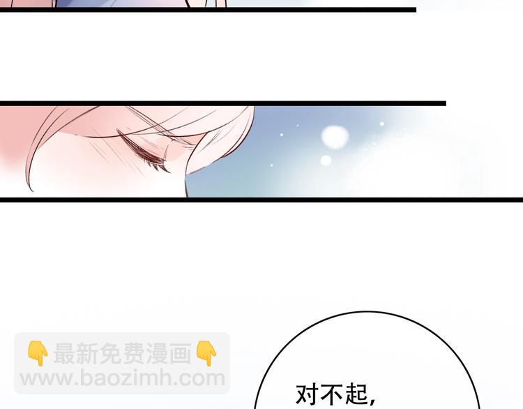 第45话  等不到的约定(1/2)-第58话
