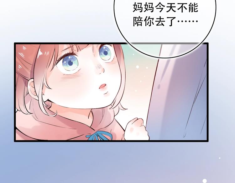 第45话  等不到的约定(1/2)-第58话