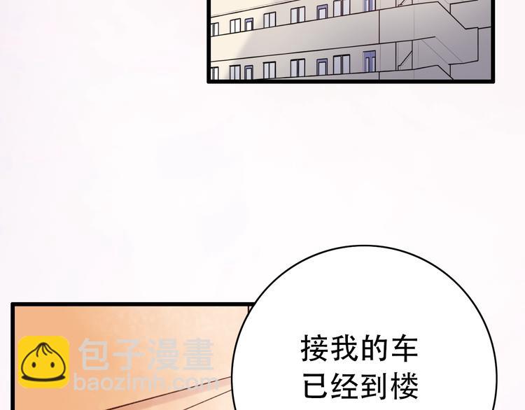 第45话  等不到的约定(1/2)-第58话