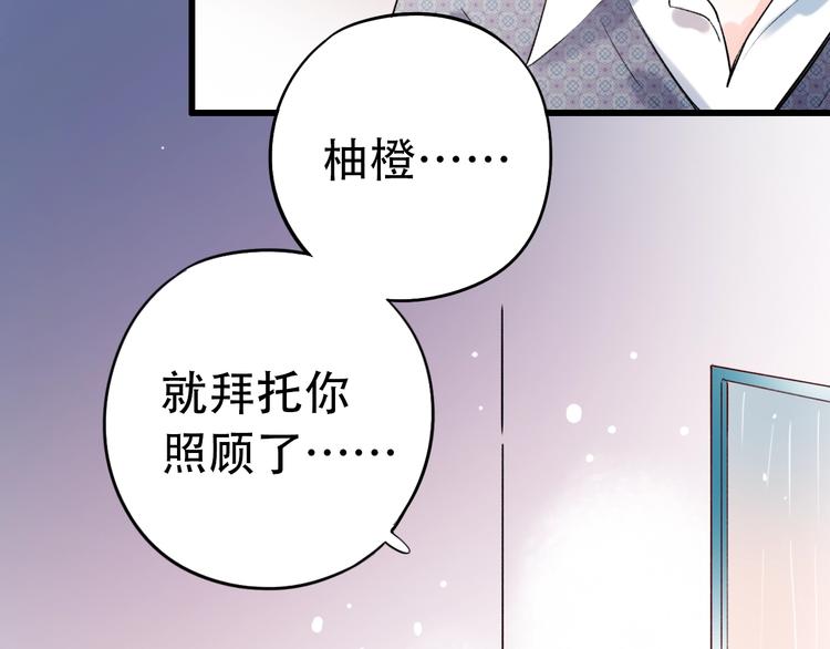 第45话  等不到的约定(1/2)-第58话