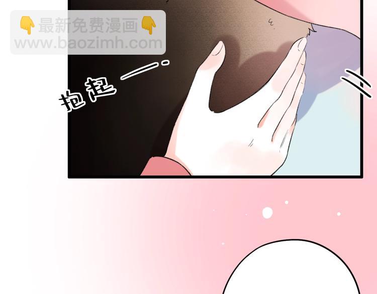 番外  做你的猫(1/3)-第60话
