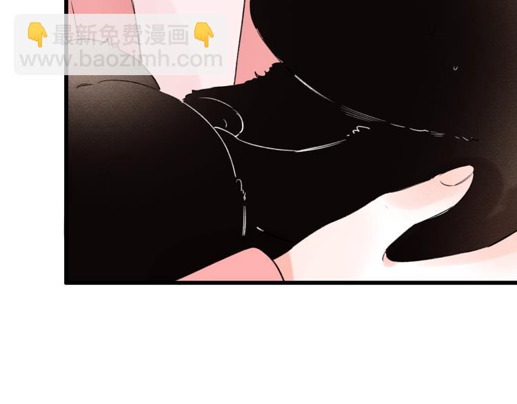 番外  做你的猫(1/3)-第60话