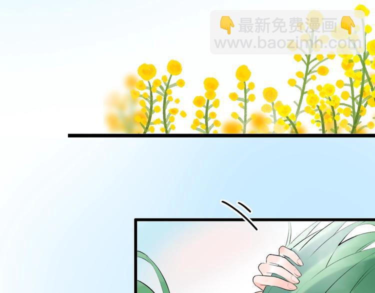 番外  做你的猫(1/3)-第60话