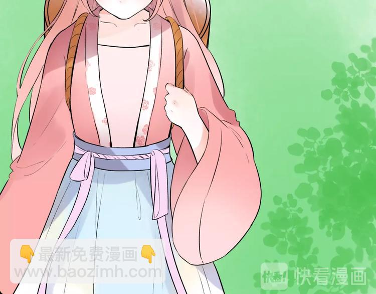 番外  做你的猫(1/3)-第60话