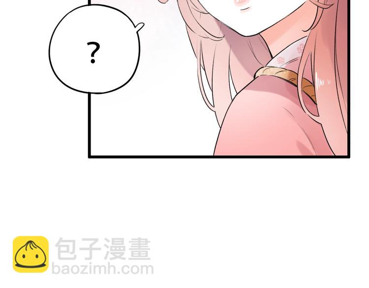 番外  做你的猫(1/3)-第60话