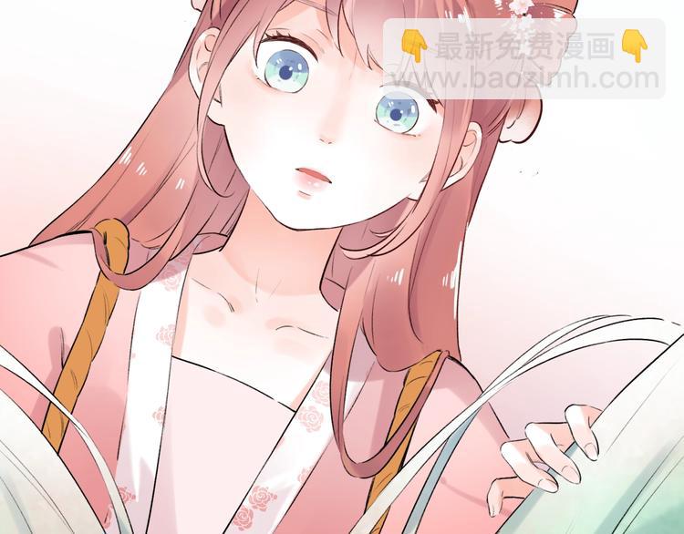 番外  做你的猫(1/3)-第60话