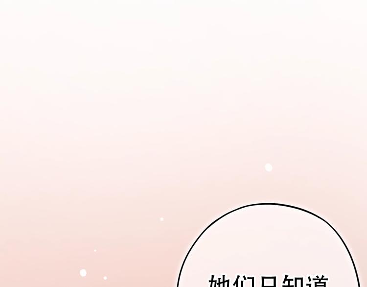 第48话  好酸(1/3)-第62话