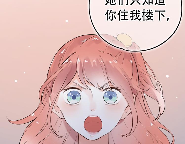 第48话  好酸(1/3)-第62话