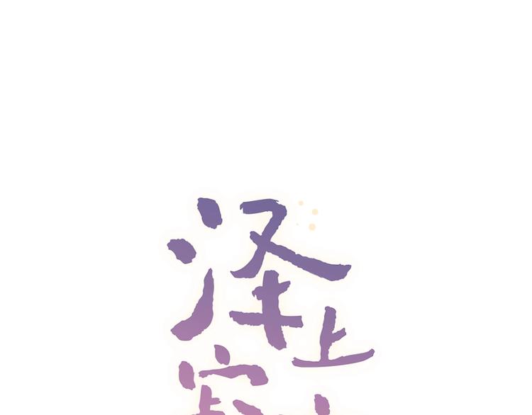 第48话  好酸(1/3)-第62话