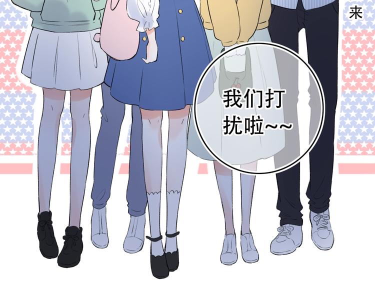 第48话  好酸(1/3)-第62话