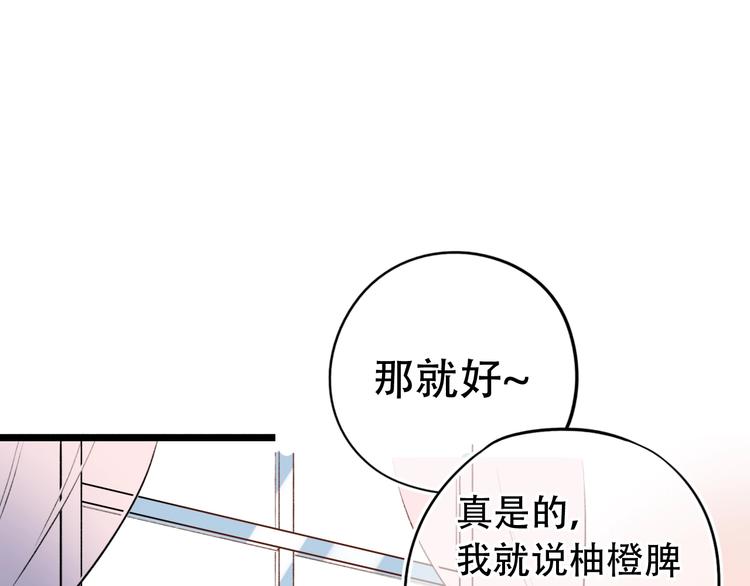 第48话  好酸(1/3)-第62话