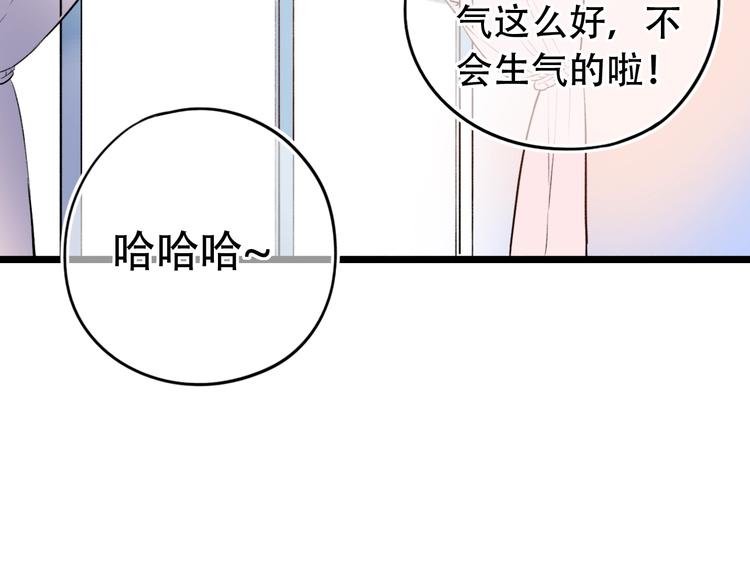 第48话  好酸(1/3)-第62话