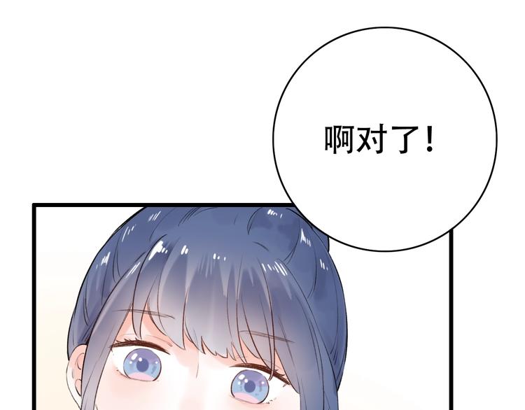 第48话  好酸(1/3)-第62话