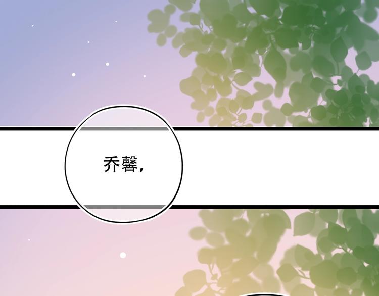 第50话  惴惴不安(1/4)-第64话