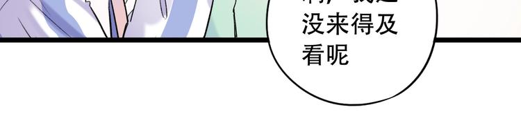 第50话  惴惴不安(1/4)-第64话