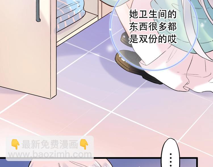第50话  惴惴不安(1/4)-第64话