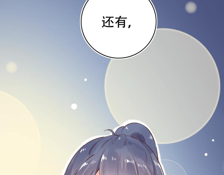 第50话  惴惴不安(1/4)-第64话