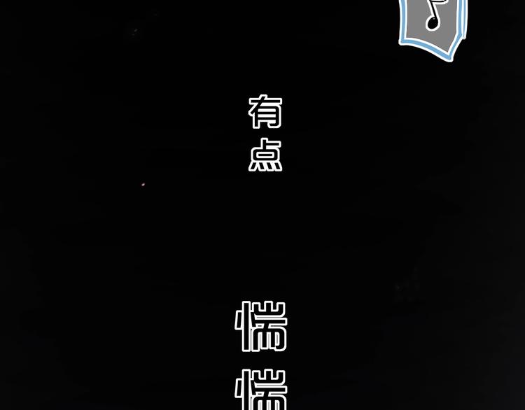 第50话  惴惴不安(1/4)-第64话