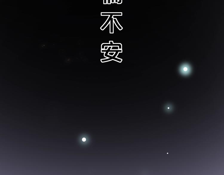 第50话  惴惴不安(1/4)-第64话
