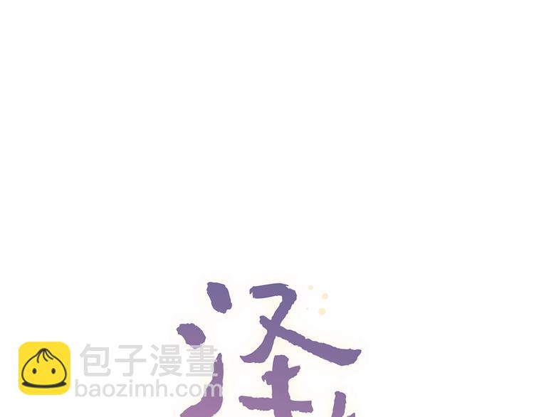 第51话（下）  明亮的心情(1/3)-第66话