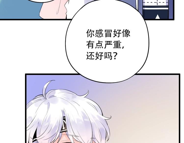 第51话（下）  明亮的心情(1/3)-第66话