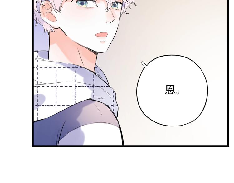 第51话（下）  明亮的心情(1/3)-第66话