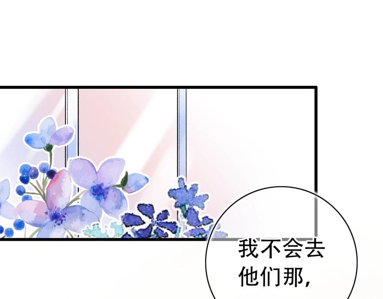第51话（下）  明亮的心情(1/3)-第66话