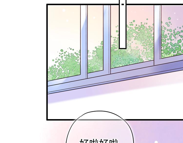 第51话（下）  明亮的心情(1/3)-第66话
