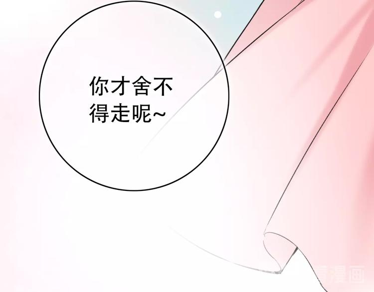 第51话（下）  明亮的心情(1/3)-第66话