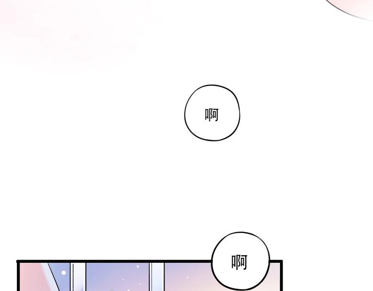 第51话（下）  明亮的心情(1/3)-第66话