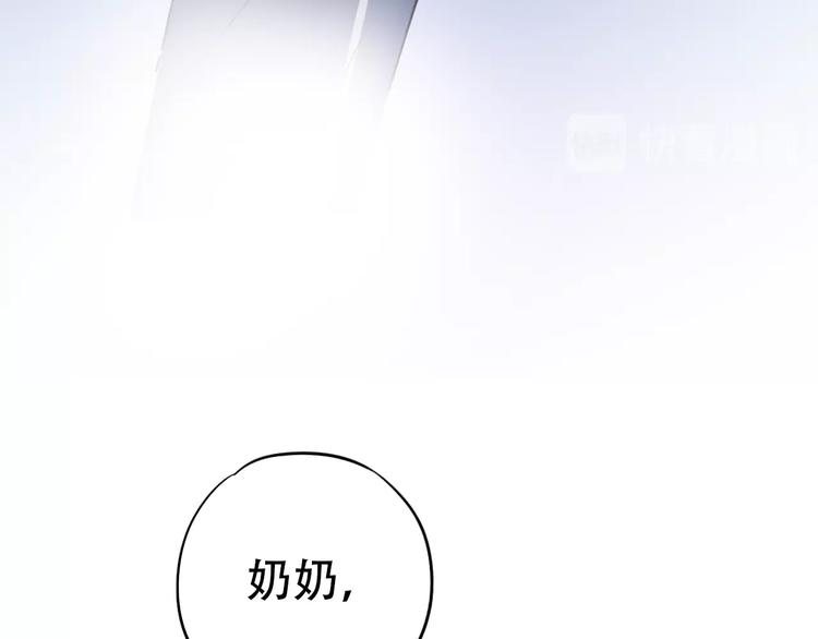 第51话（下）  明亮的心情(1/3)-第66话