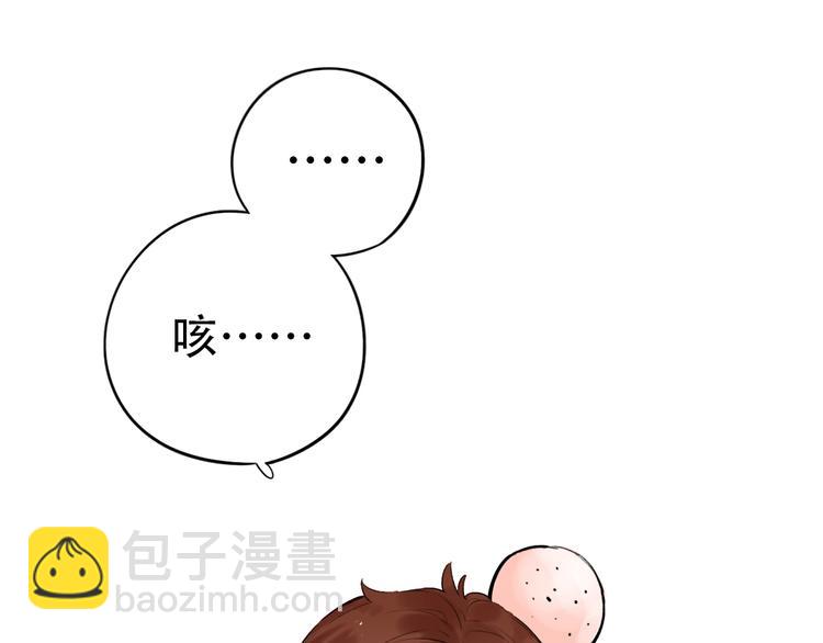 第53话  无法传达的心(1/3)-第68话