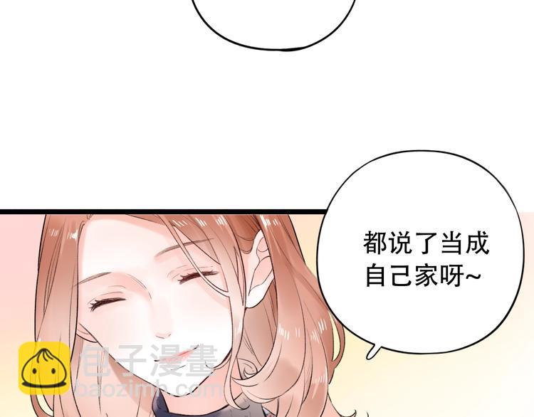 第53话  无法传达的心(1/3)-第68话