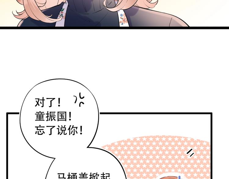 第53话  无法传达的心(1/3)-第68话