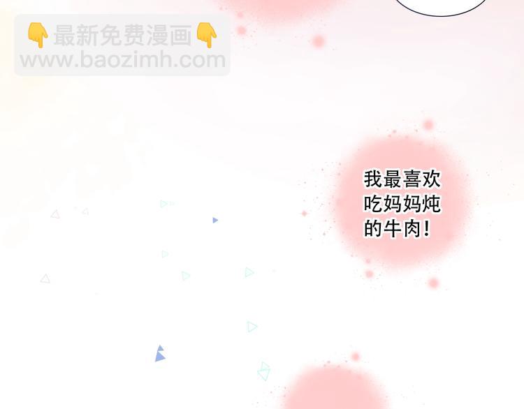 第53话  无法传达的心(1/3)-第68话