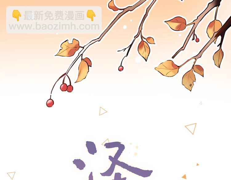 第53话  无法传达的心(1/3)-第68话