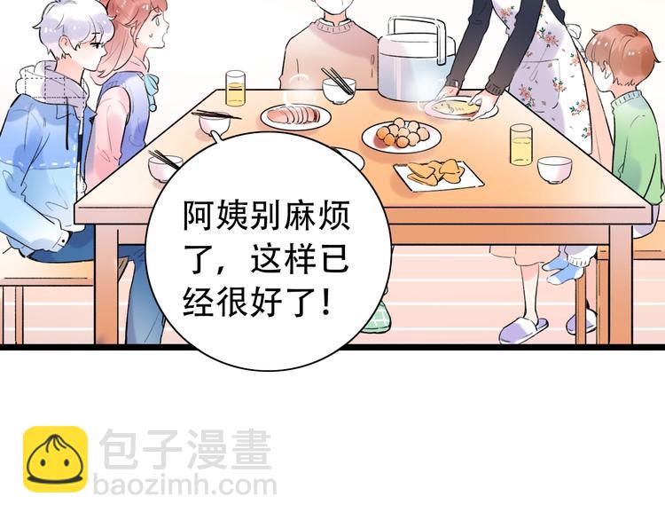 第53话  无法传达的心(1/3)-第68话