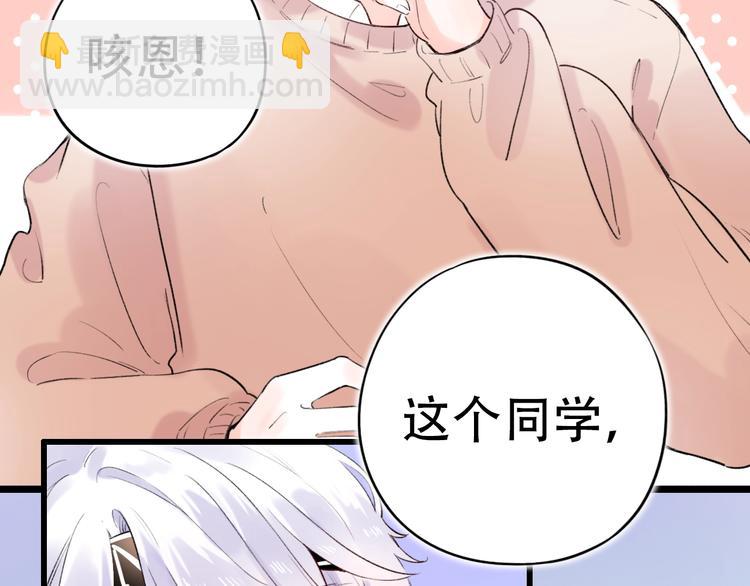 第53话  无法传达的心(1/3)-第68话