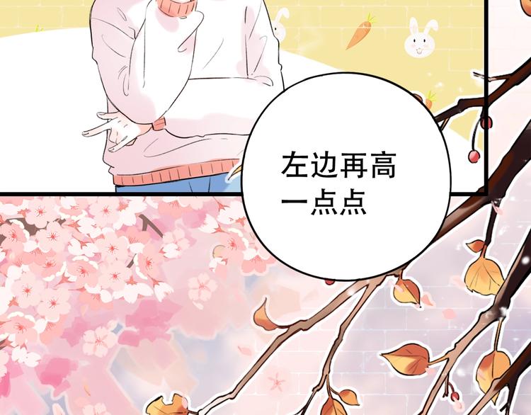 第54话  笨丫头(1/3)-第70话
