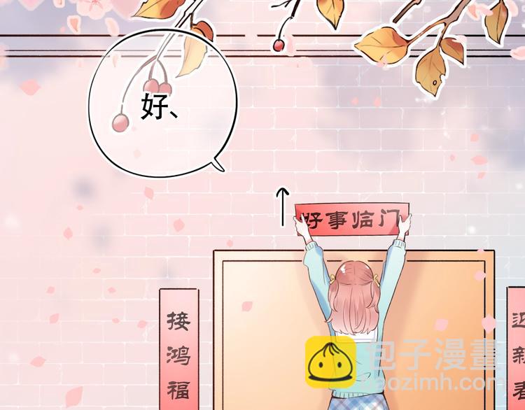 第54话  笨丫头(1/3)-第70话