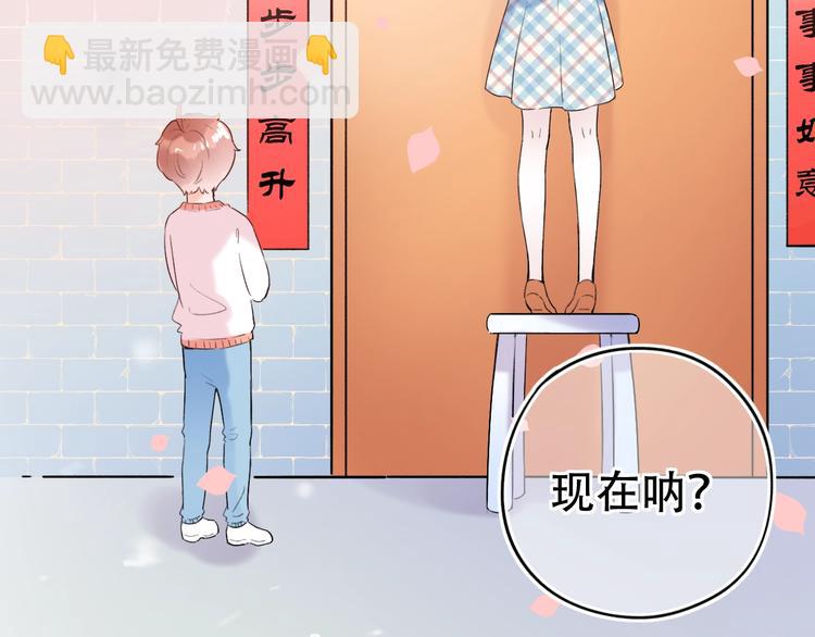 第54话  笨丫头(1/3)-第70话