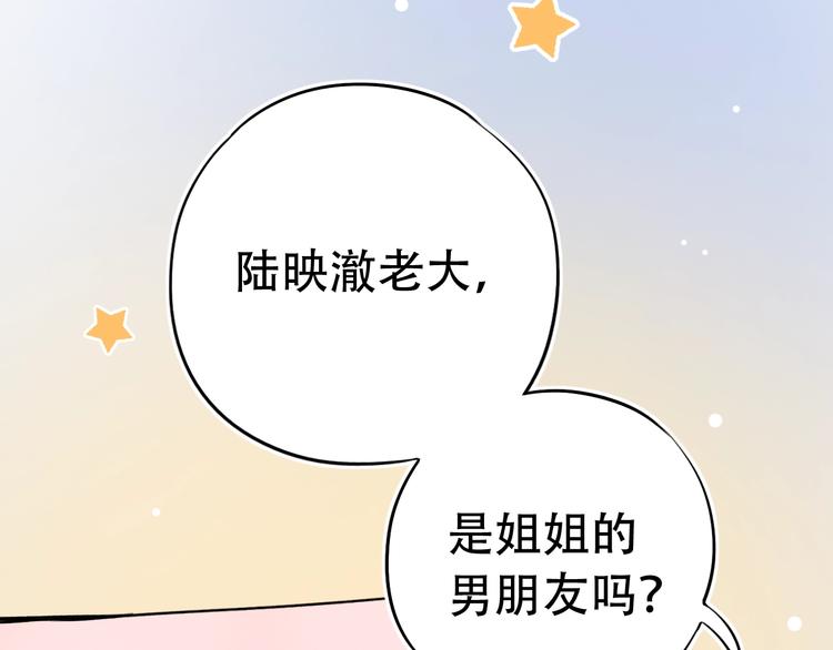第54话  笨丫头(1/3)-第70话