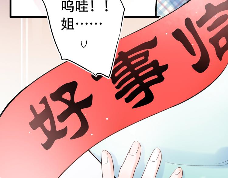 第54话  笨丫头(1/3)-第70话
